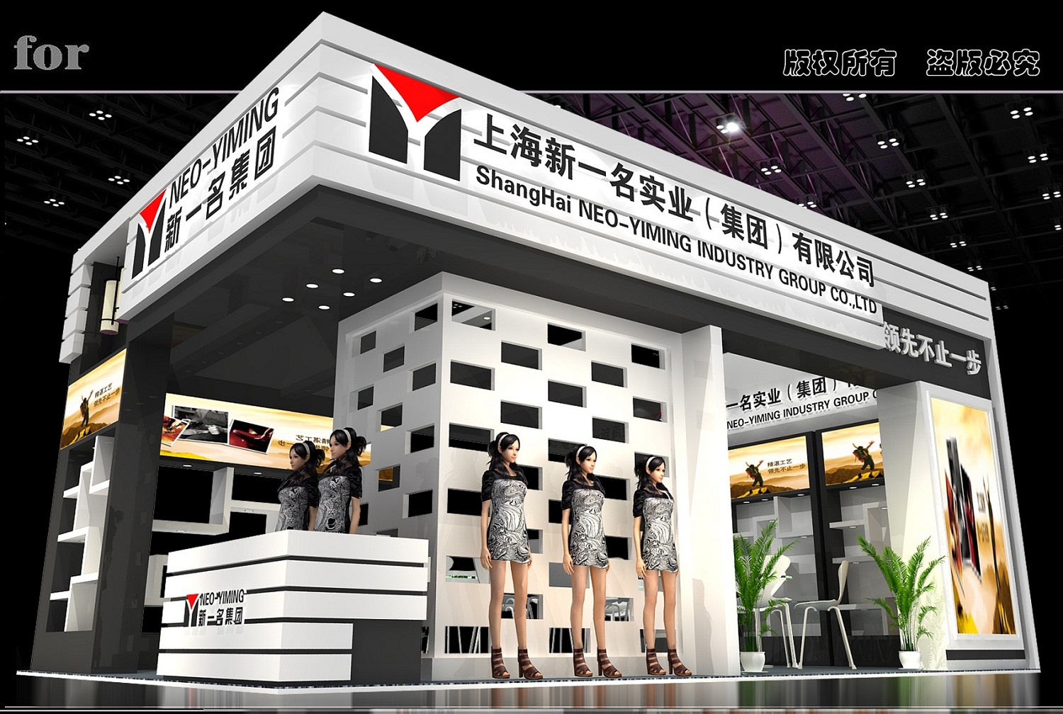 上海举办第90届中国劳动保护用品交易会