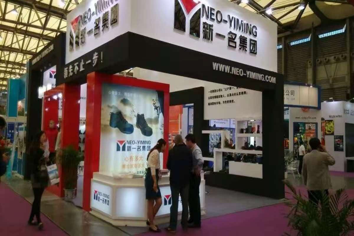第88届中国劳动保护用品交易会在上海举行