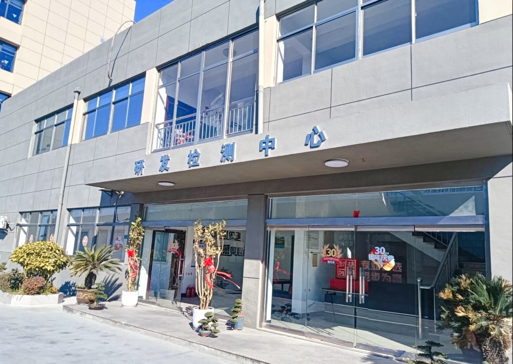 研发检测中心