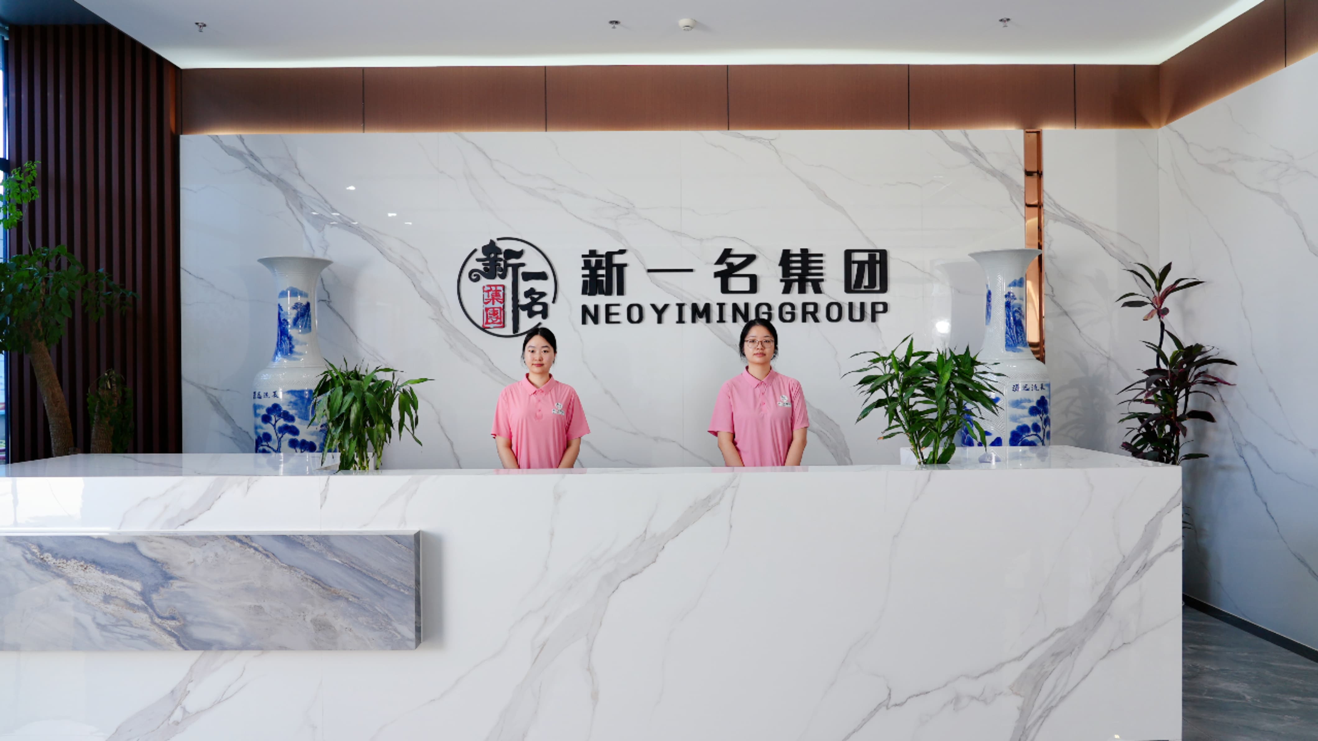 公司前台